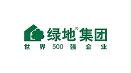 绿地集团
