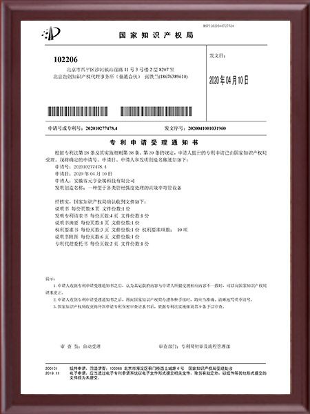 一种便于各类管材弧度处理的高效率弯管设备