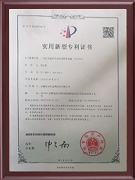 一种扭曲截面形式的钢塔环缝施工作业平台实用新型专利证书
