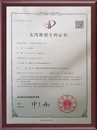 一种拼接式园林保护护栏实用新型专利证书