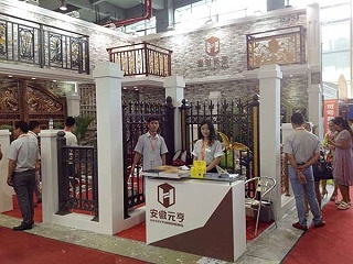 2016广州建博会-1