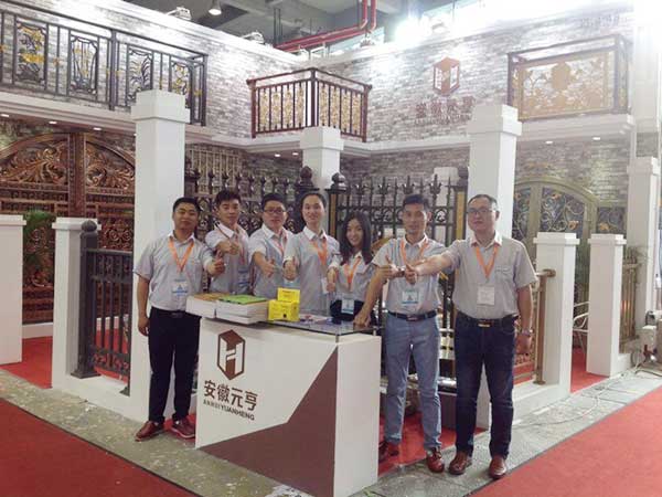 2016广州建博会-2