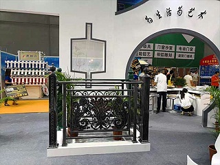 广交会-2