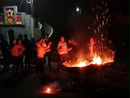 2018团建活动篝火晚会