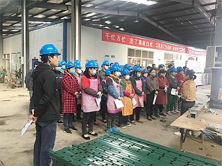 员工安全培训