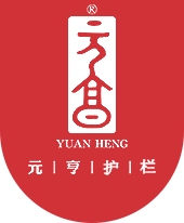 安徽省元亨金属科技有限公司