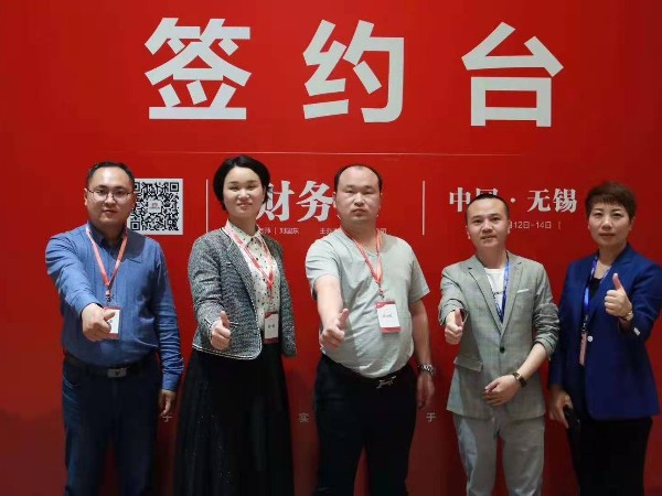 元亨护栏与长财咨询签订战略合作协议