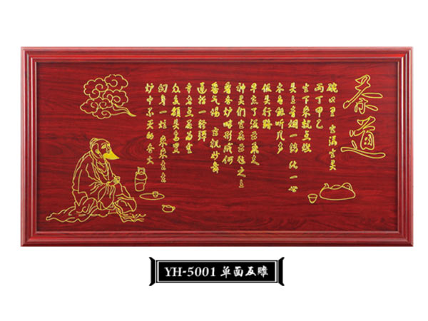铝艺屏风YH-5001单面反雕